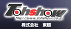 東照